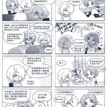 【逆风】第二章