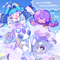 努力地上了！