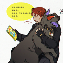 狗好我摸