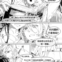 （存档-3-待补完）