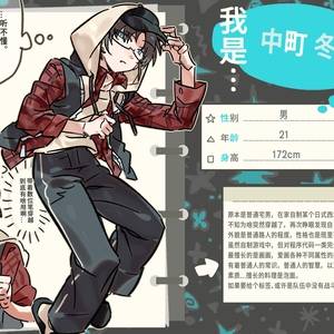 设卡