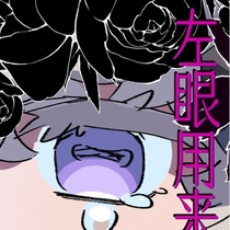 ！
