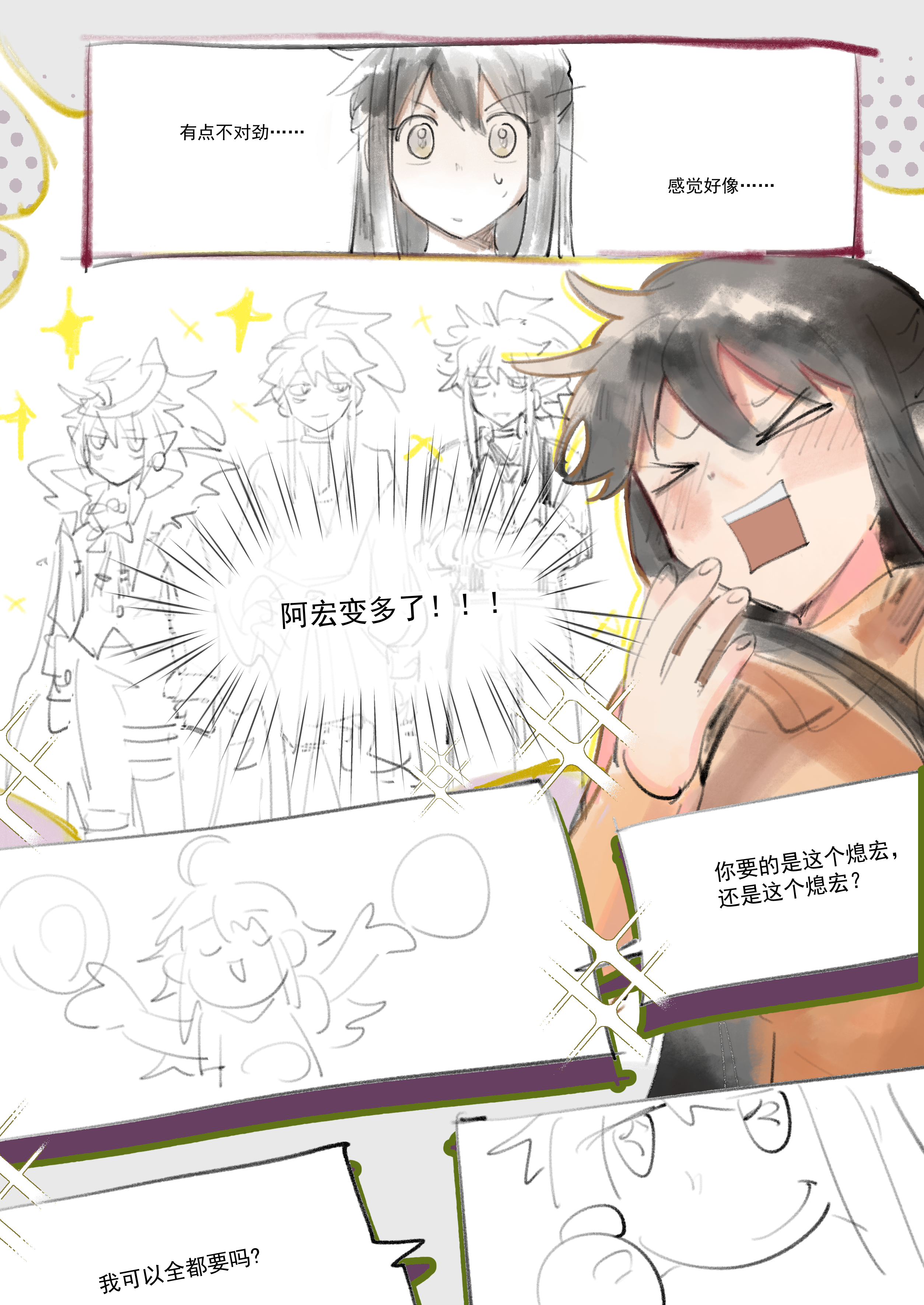 第4页