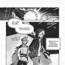 【DK番外】带着戴瑞克参观学校中