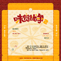 光遇同人企2期丨Jun.丨企划书+人设卡