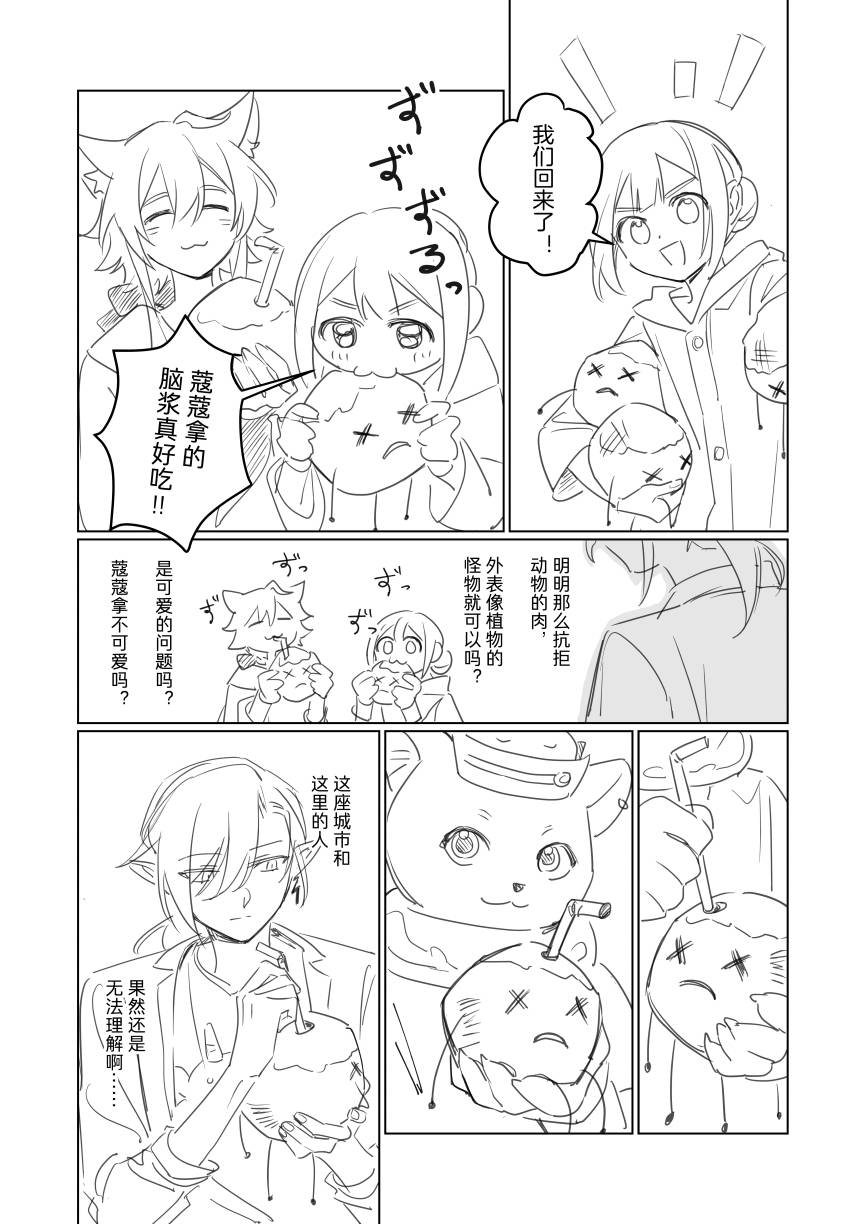 第48页