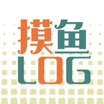 【log③】团吧团吧发了