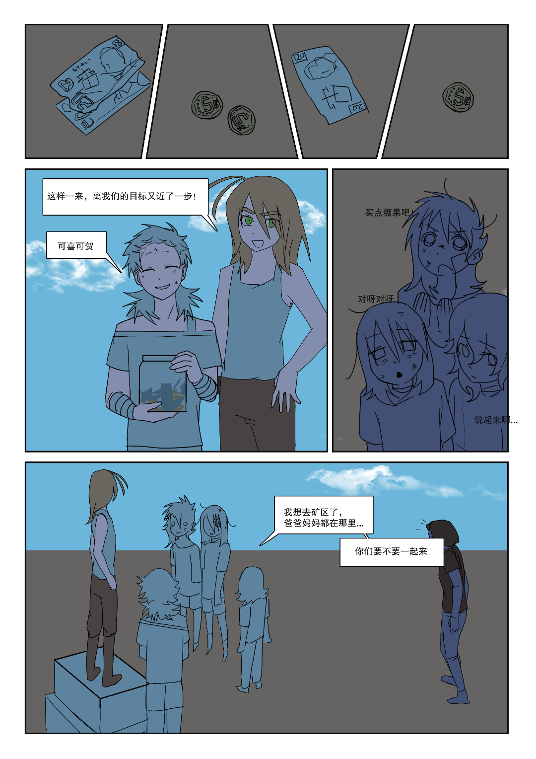 第3页