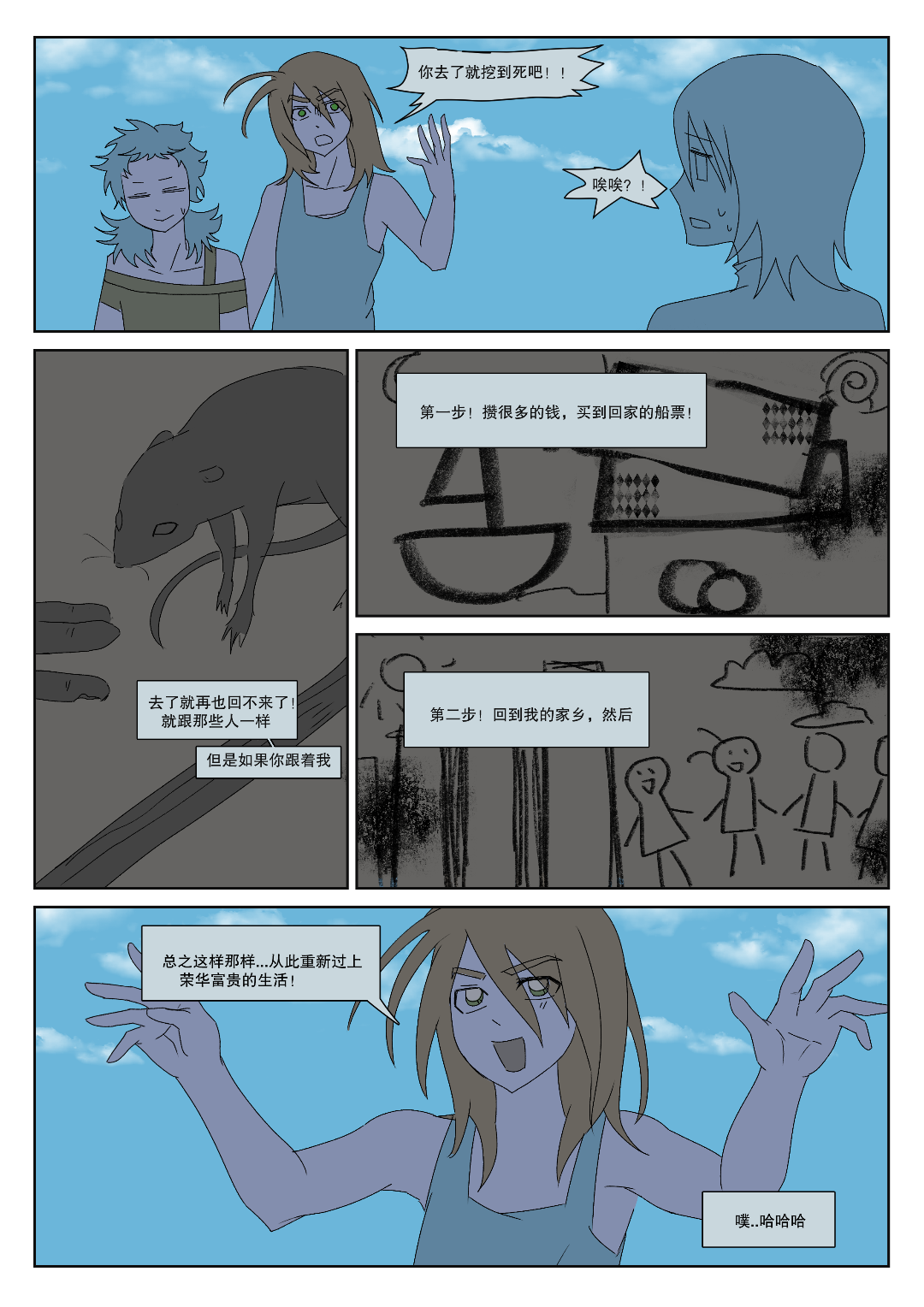第4页
