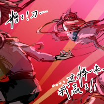群魔第一章打卡