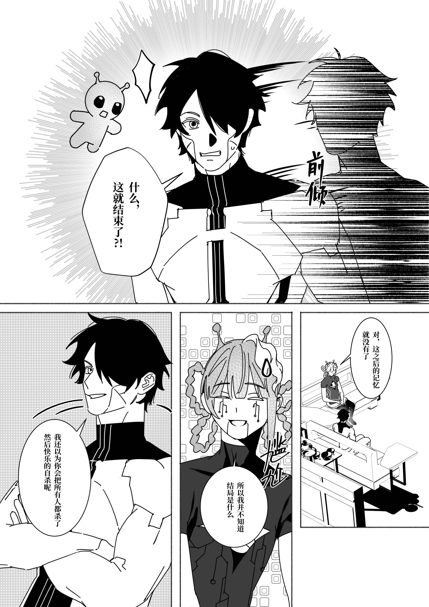 第39页