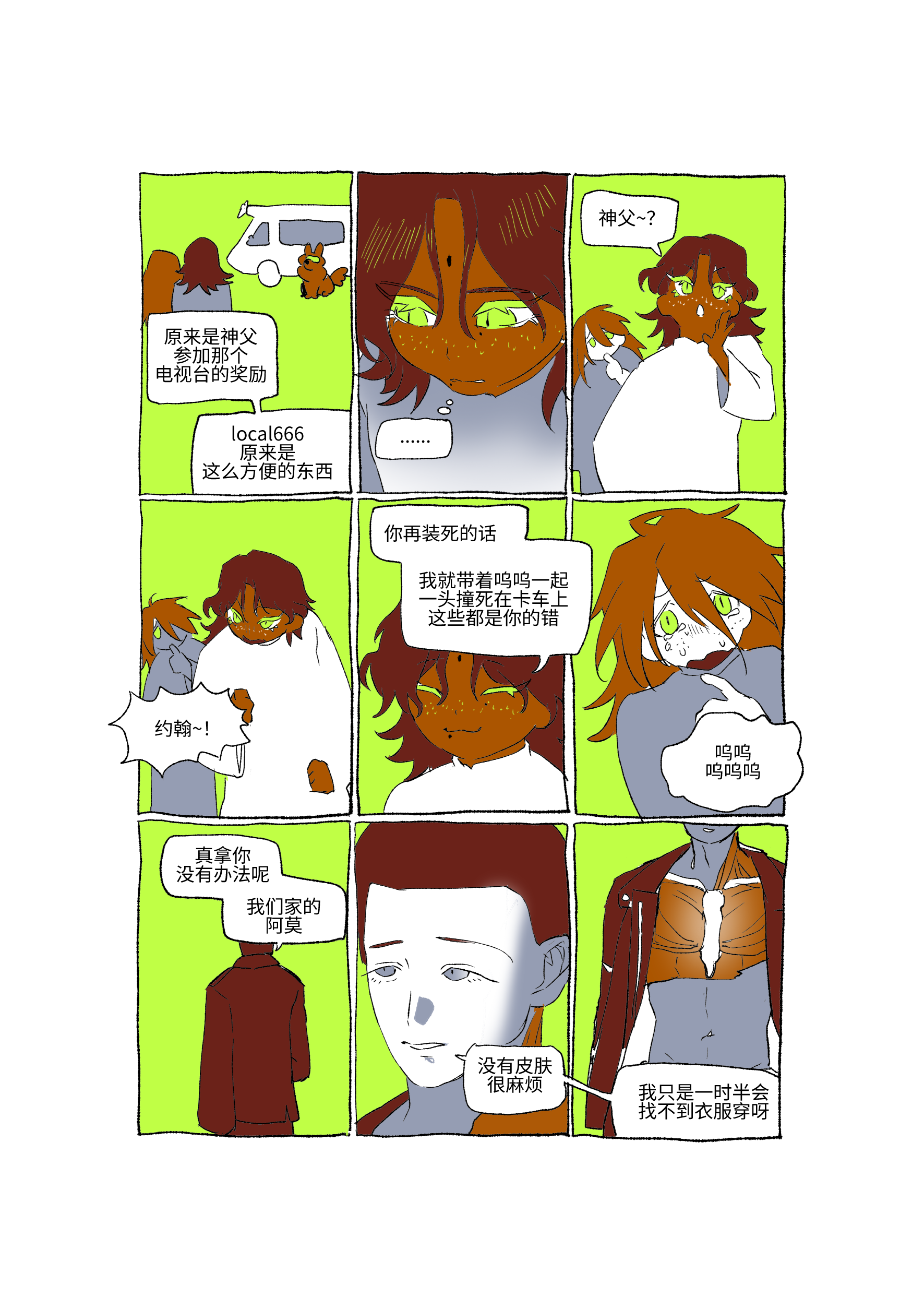 第1页