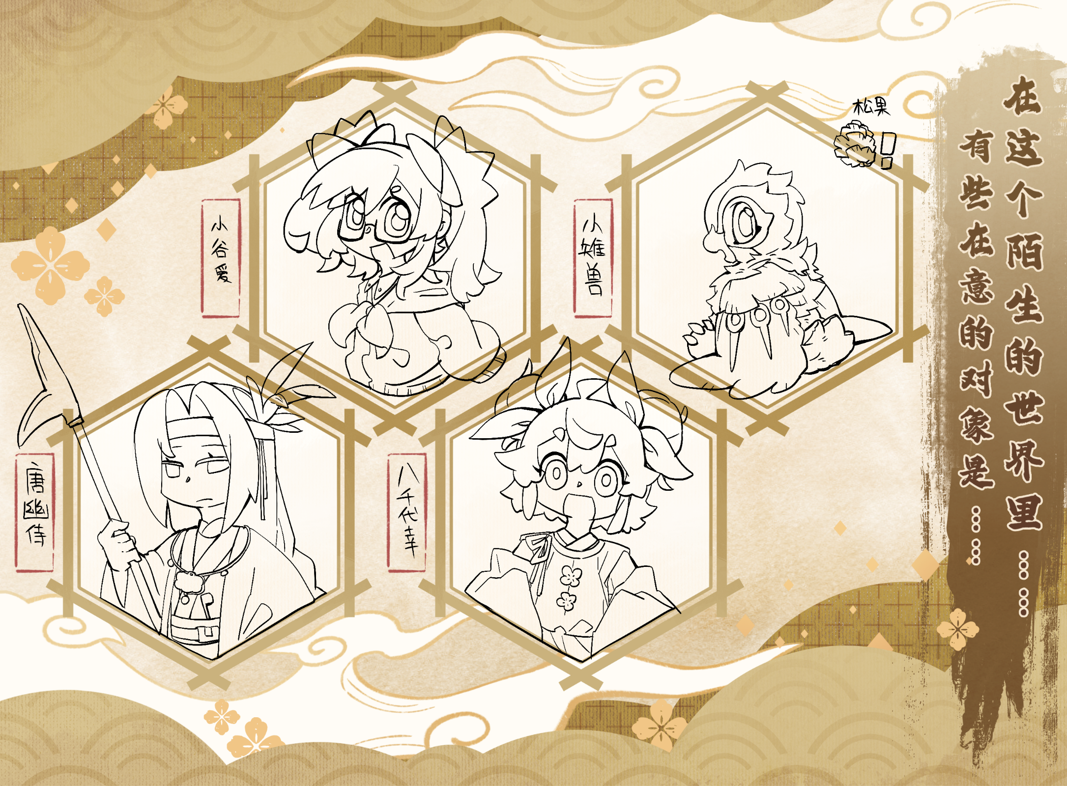第7页