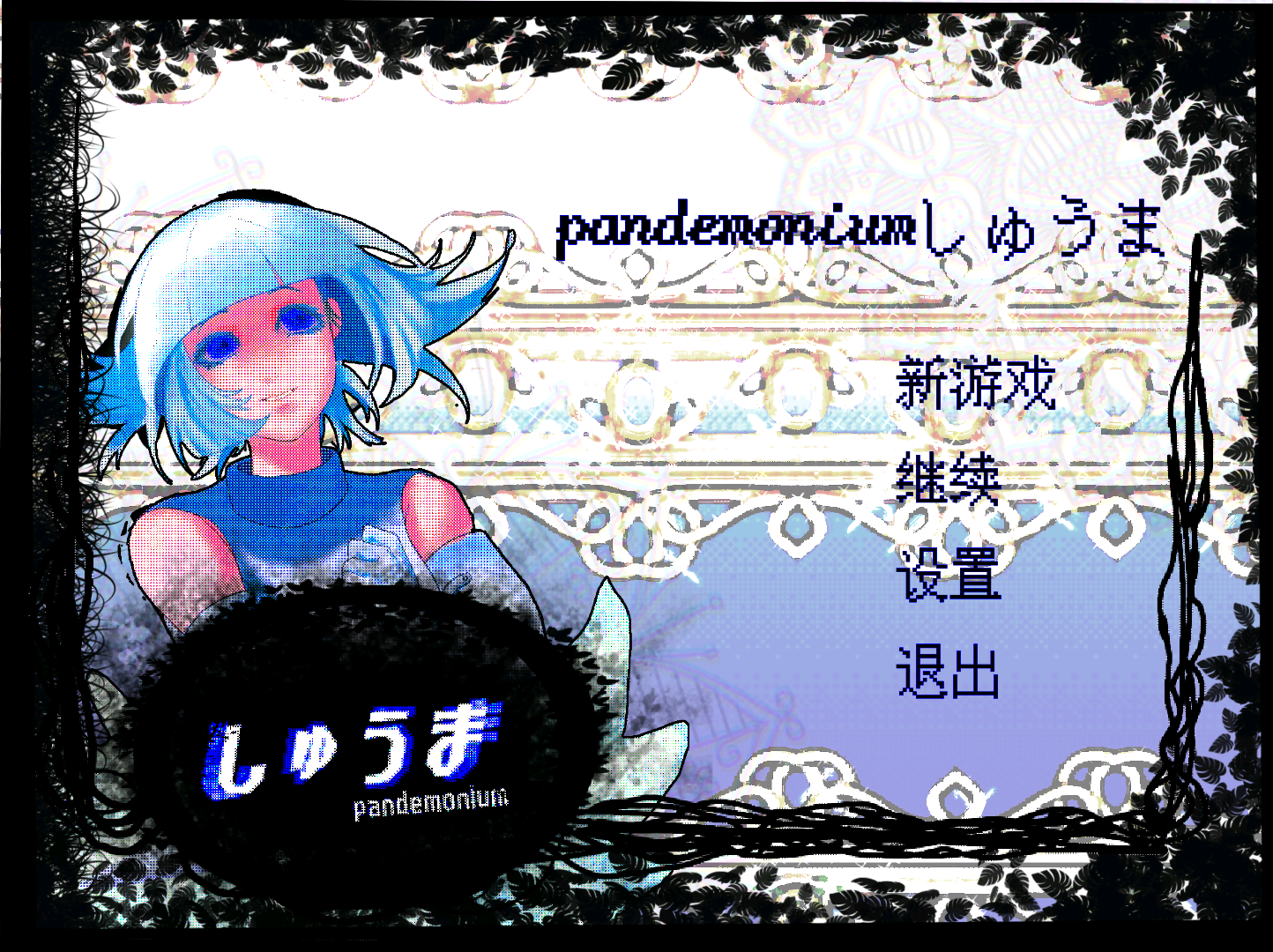 第2页