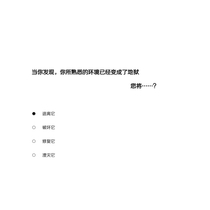 【群魔】3-树莓、覆盆子、以及所有鲜红且鲜活的色彩（上）