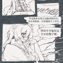 【打卡】3/邀约