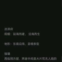 缘木求鱼  门派