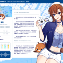 ₍^ฅ·ω·ฅ^₎ っ～
