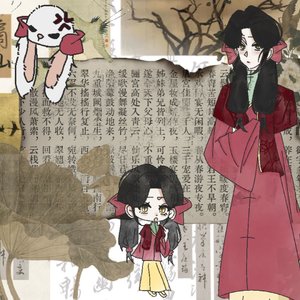 鱼眼