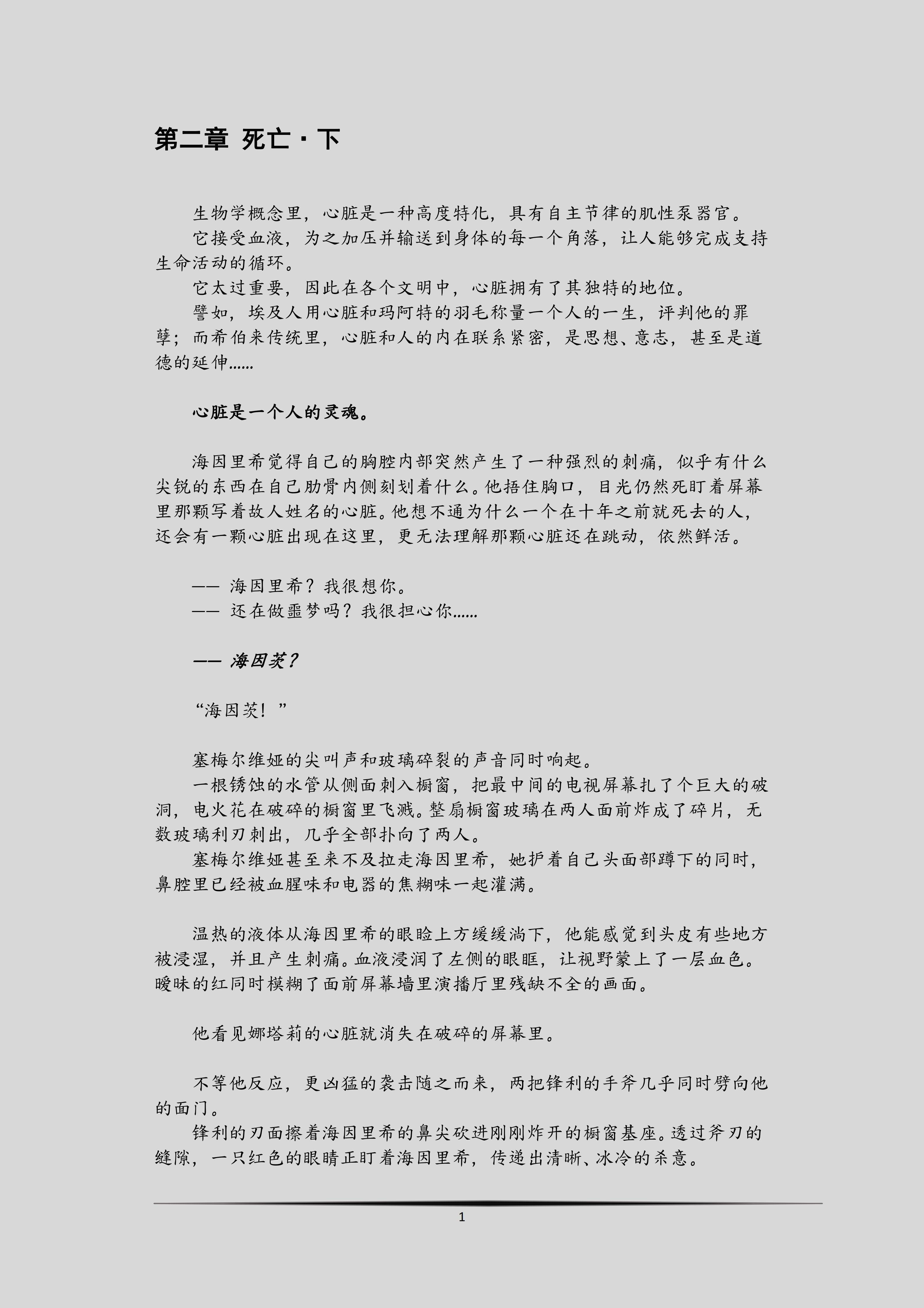 第1页