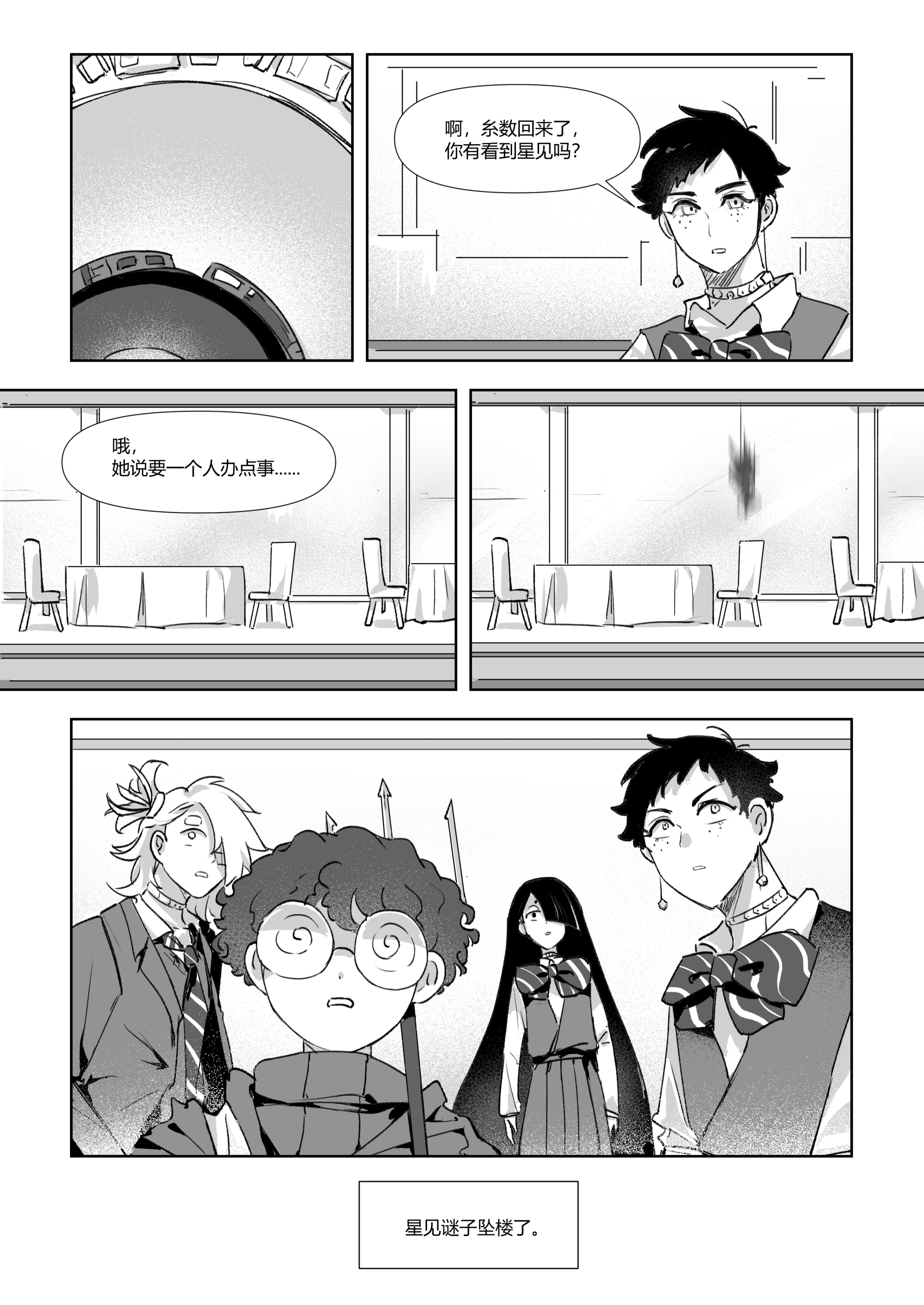 第35页