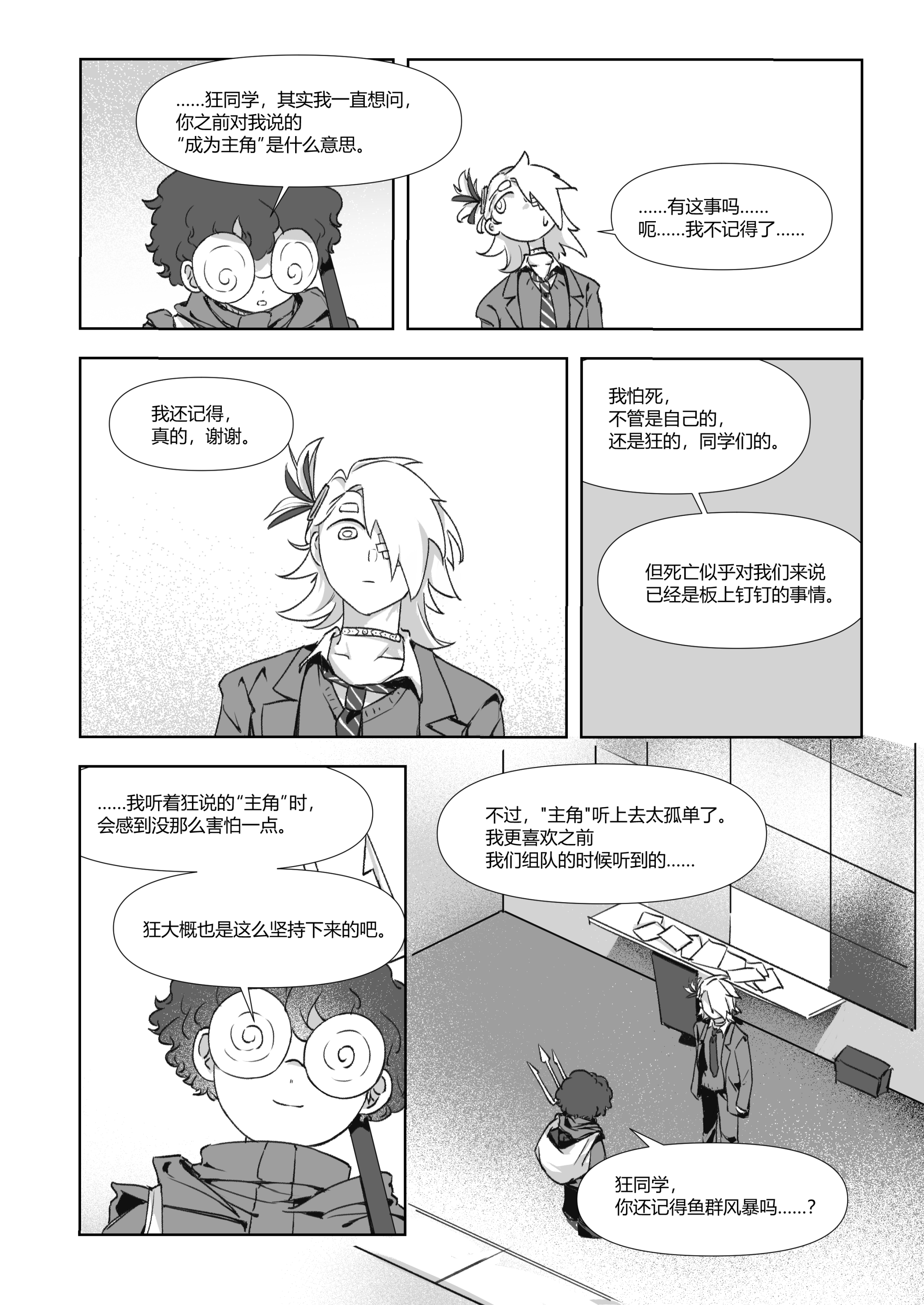 第42页