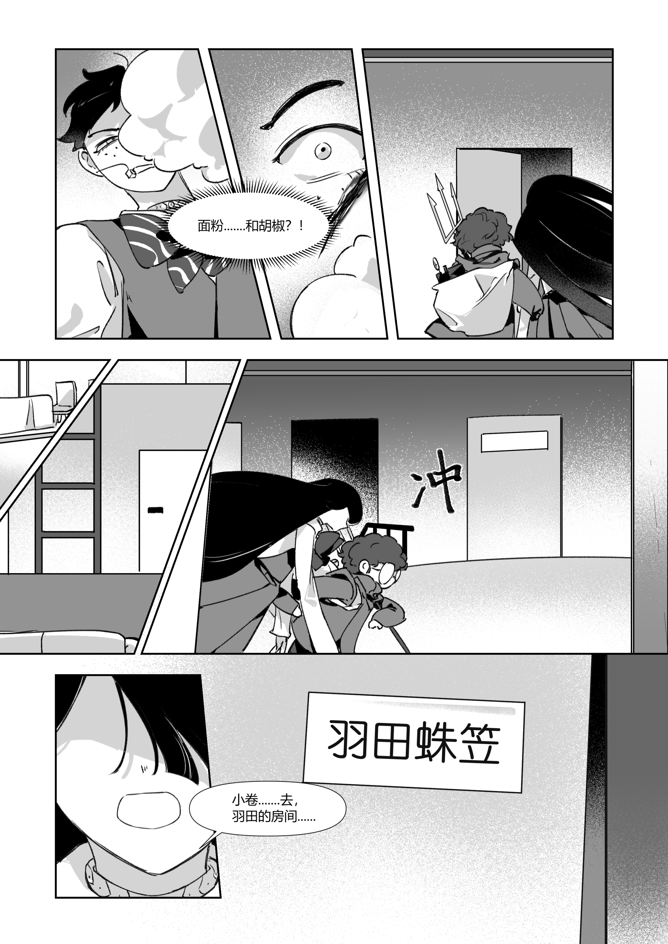 第53页