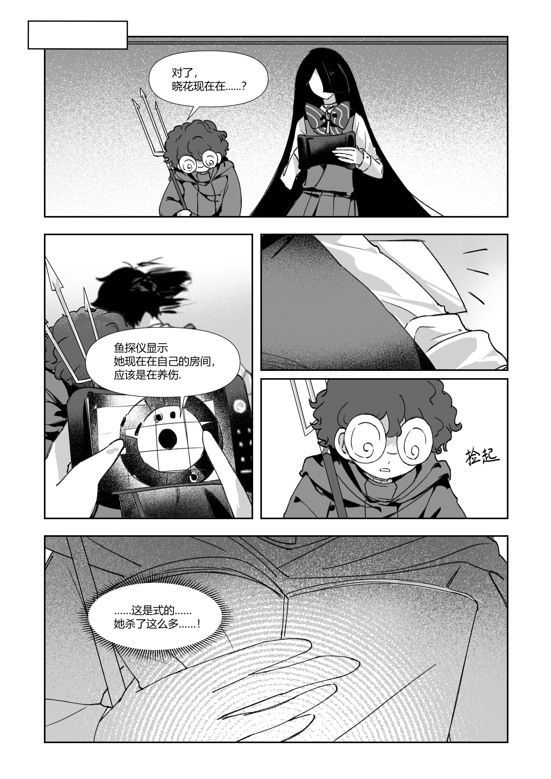 第70页