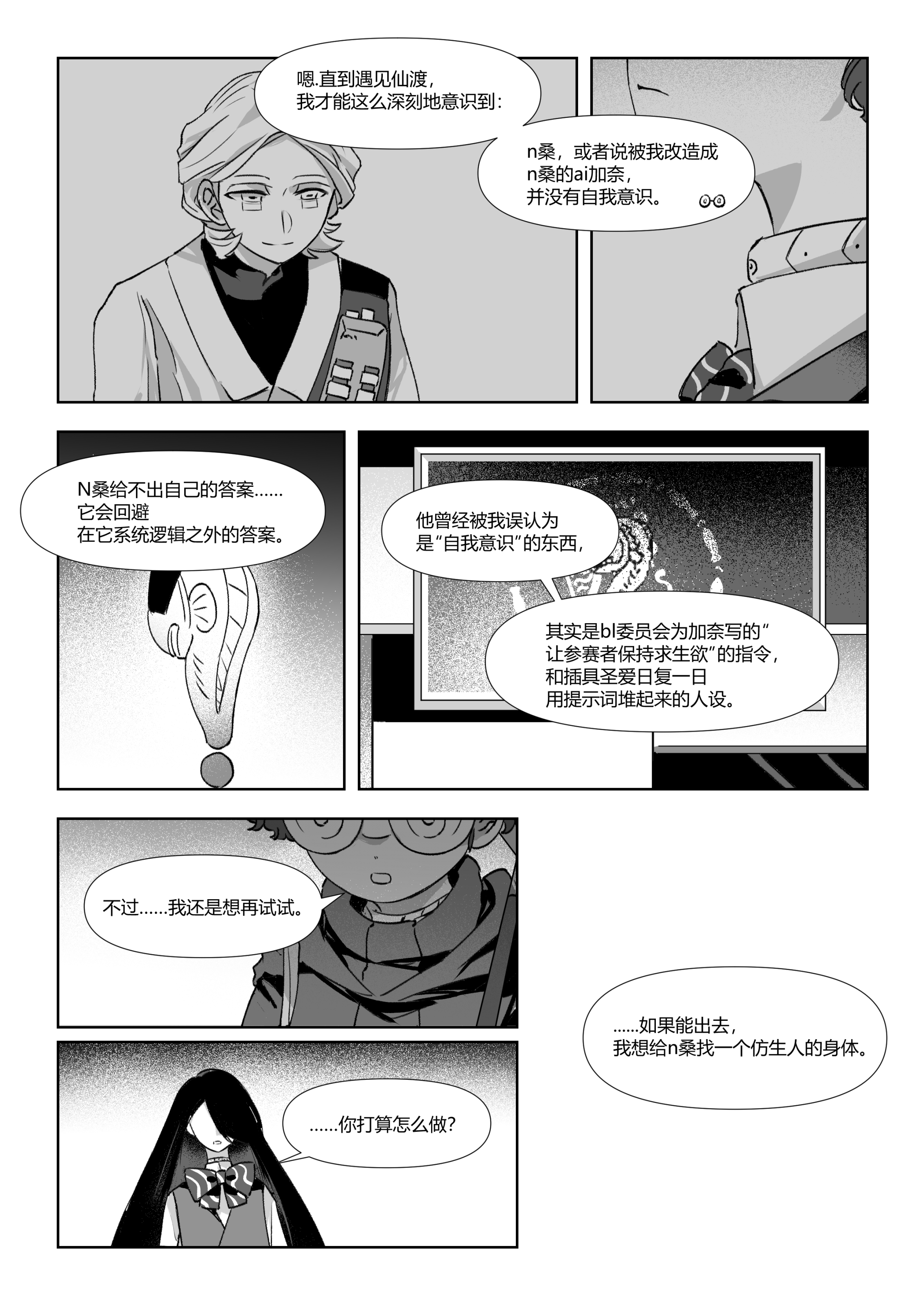 第77页