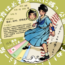 香川桃子