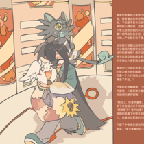 猫猫