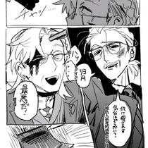 【无权转载】对二人结局的妄想
