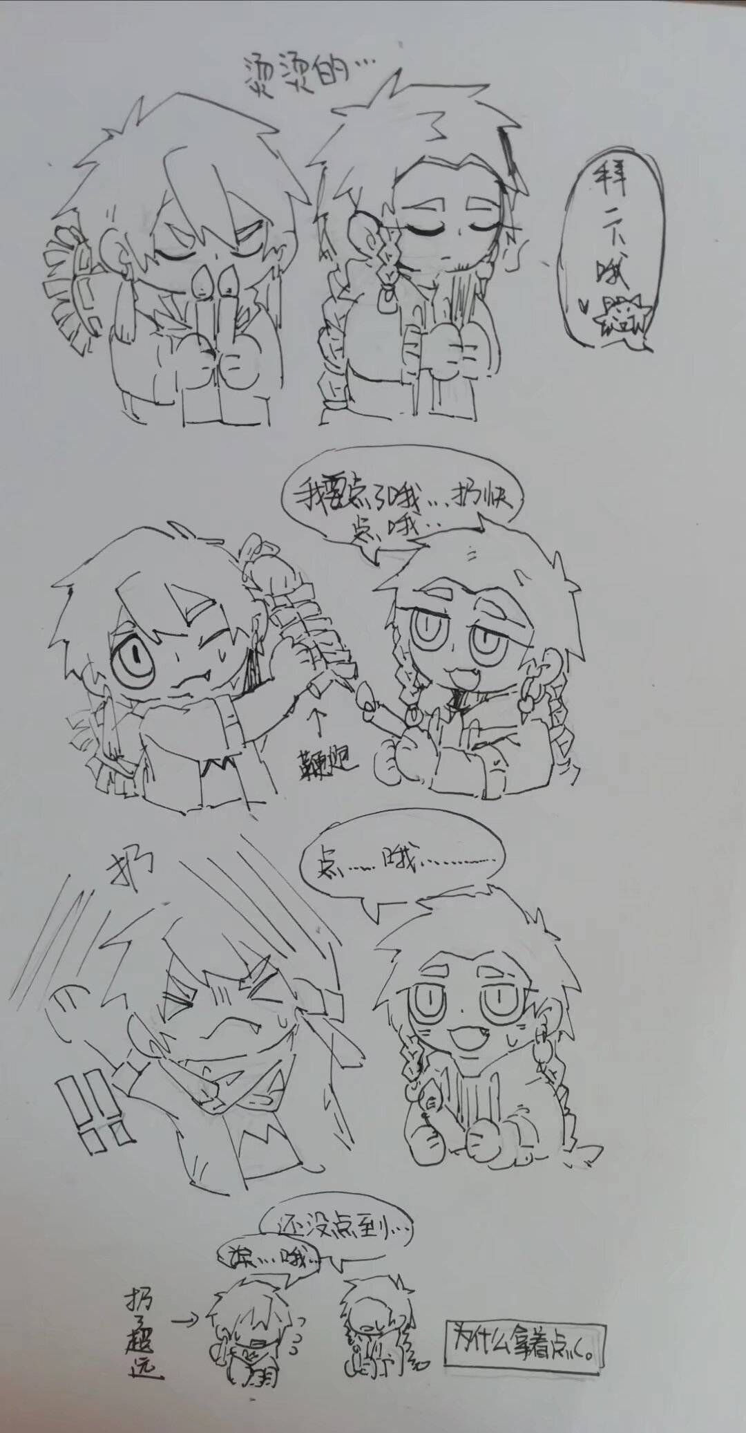 第159页