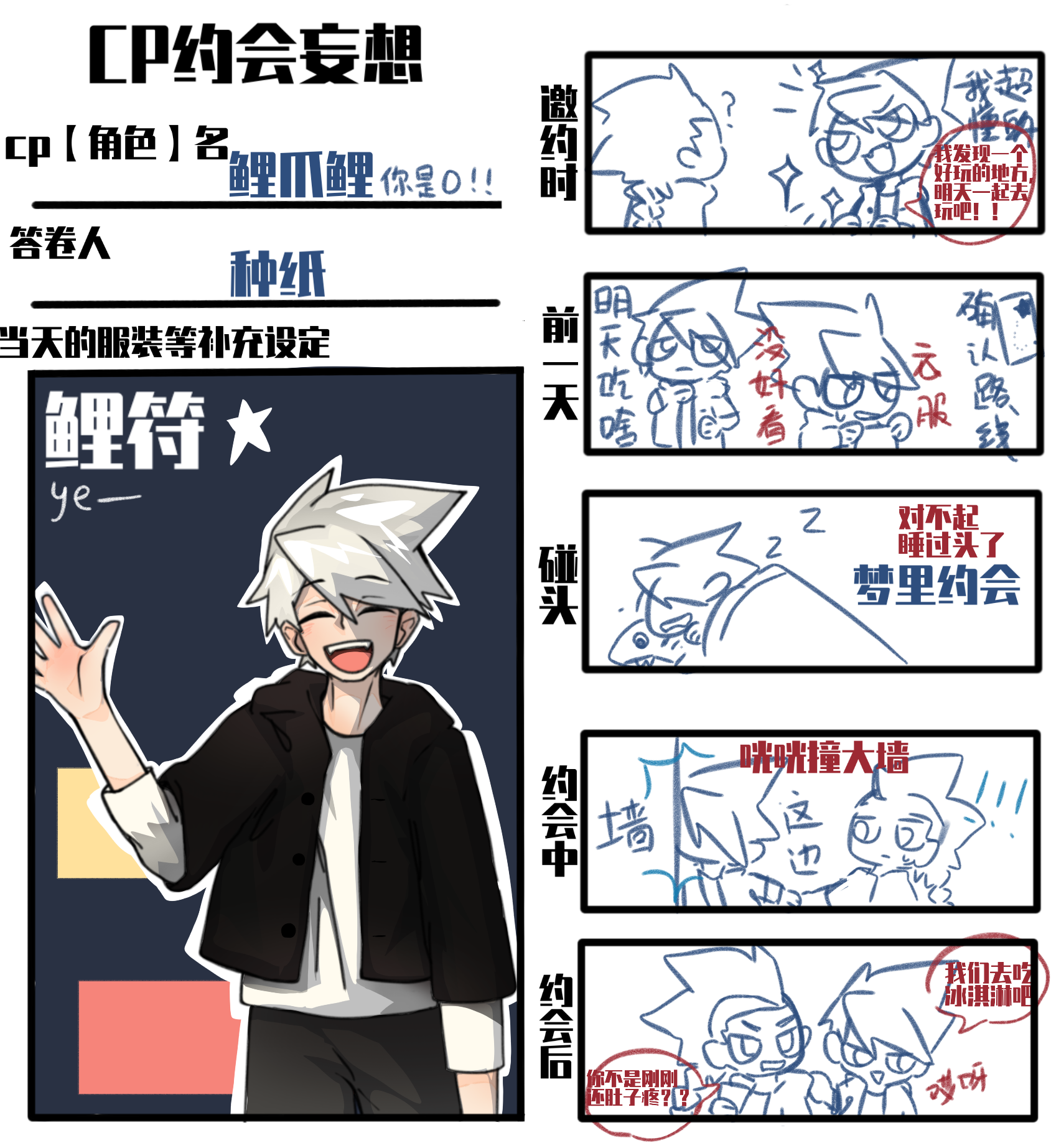 第191页