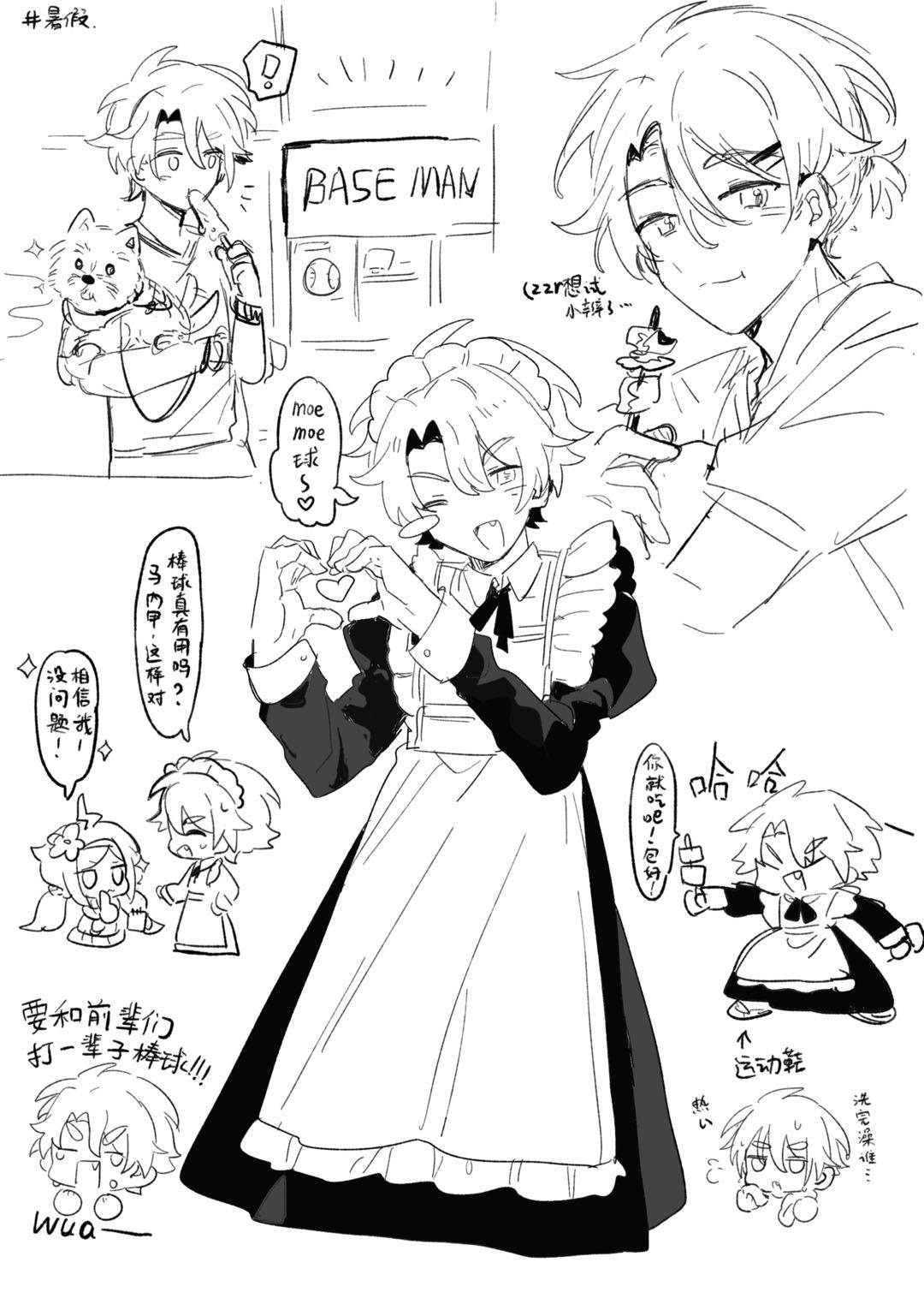 第18页