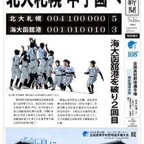 预热二留档