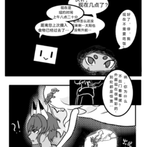 第三章：夜，寻宝与吉蒙里