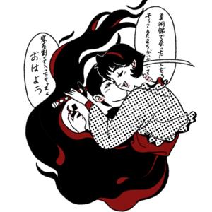 美術館で会った人's JUNAN