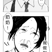比赛之前…