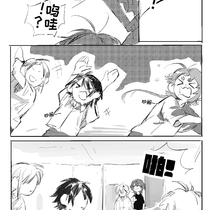 主线二