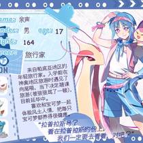 宝可梦企划汇总