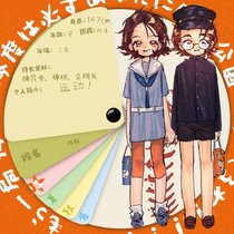 一&春