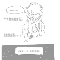 难道接下来要唱Try Again吗