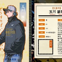 赤穗设卡存档
