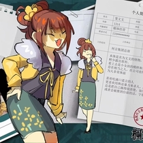 枫城异话