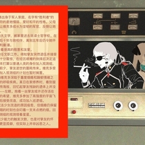 瑞娅-人设卡补充页