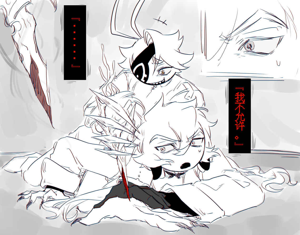 第112页