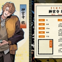 化身无良营销号