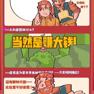 奸商的自☆我☆介☆绍☆