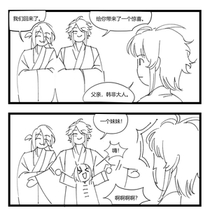 完结撒花